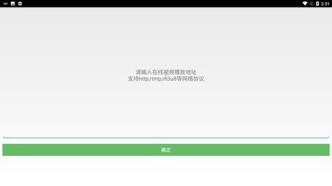 瓜瓜万能播放器