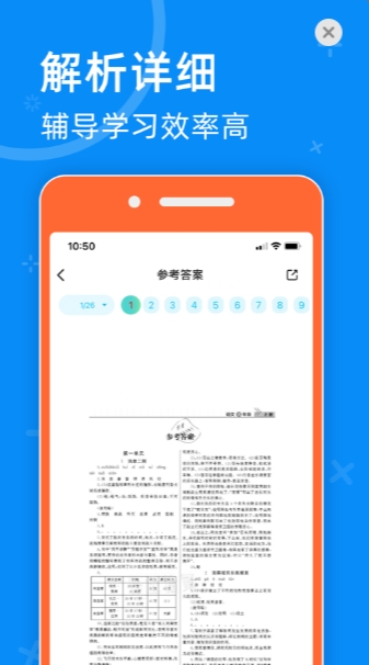 零五网app官方版