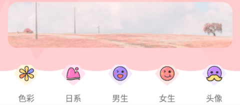 免费头像壁纸