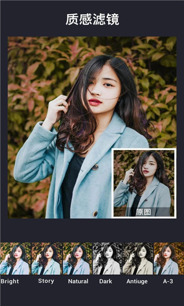 incollage拼图软件最新版