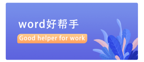 熊猫办公