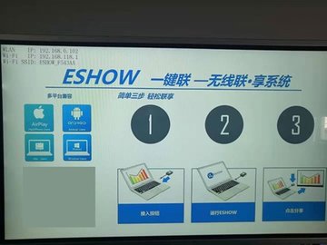 爱投屏