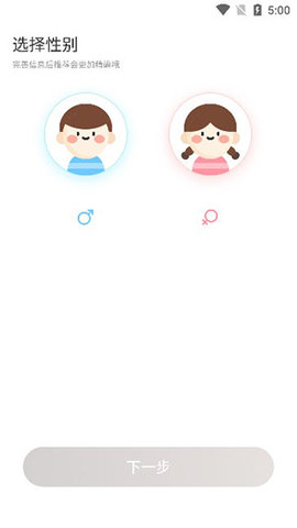 种子搜索神器
