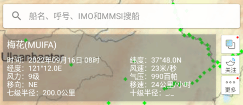 船讯网