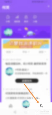 超级星饭团APP SupreFans