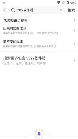种子搜索神器