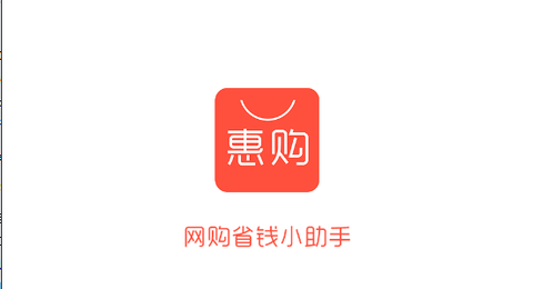 惠购湖北