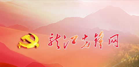 龙江先锋