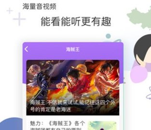 种子搜索神器