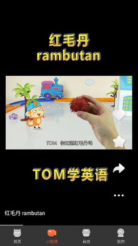 种子搜索神器