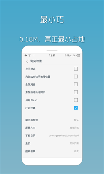 via浏览器官方版