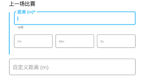 艾速度