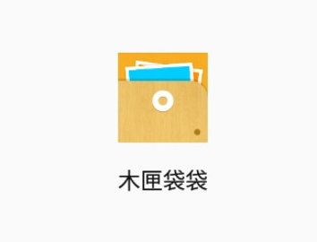 木匣袋袋工具箱