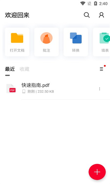 PDF Reader Pro