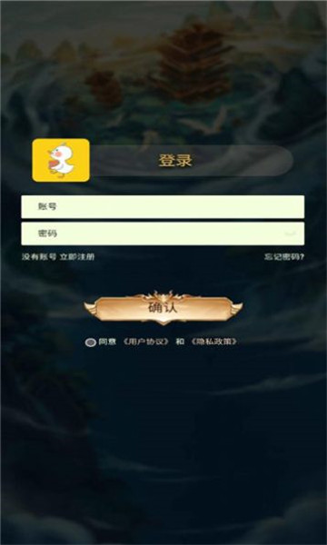搬砖鸭试玩app