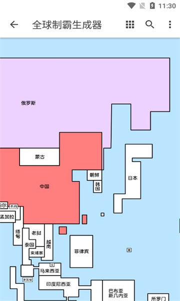 全球制霸生成器免费