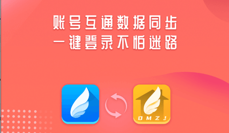 动漫之家社区