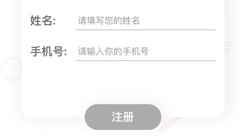 空中课堂