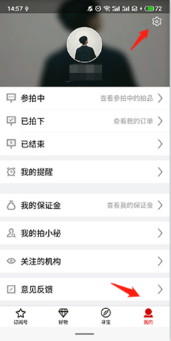 阿里拍卖