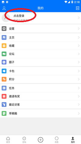 南太湖论坛