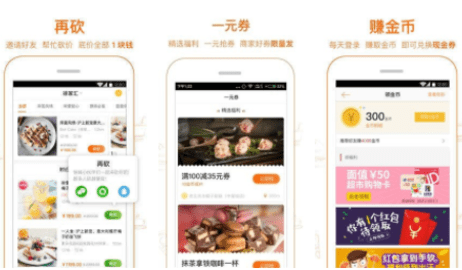 准点抢购神器