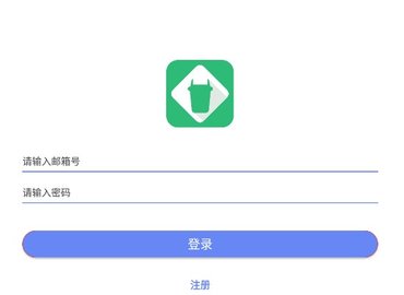天天一键清理