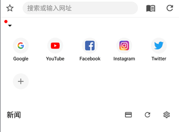 灵魂浏览器
