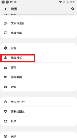 灵魂浏览器