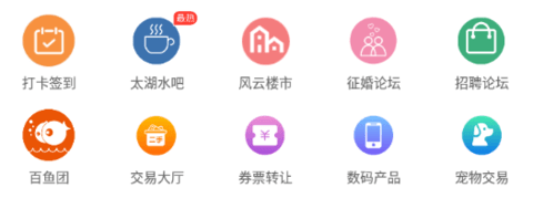 南太湖论坛