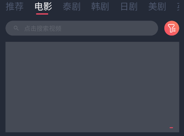 泰剧圈