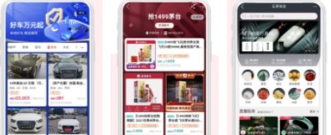 阿里拍卖