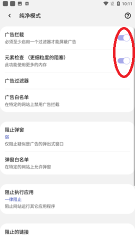 灵魂浏览器