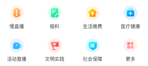 花漾沭阳