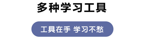 德语助手