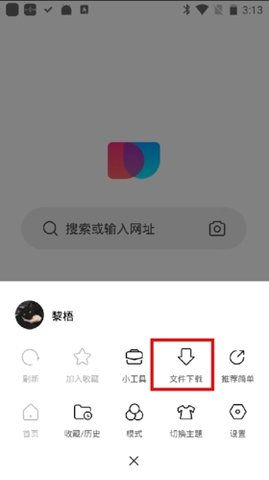 神马搜索