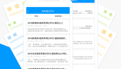 百度搜题