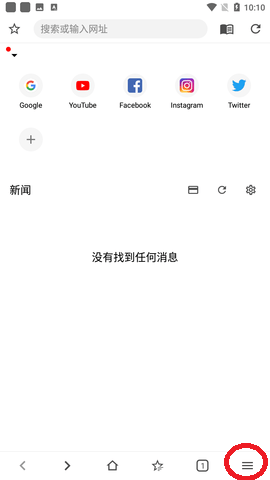 灵魂浏览器