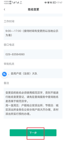 秦务员