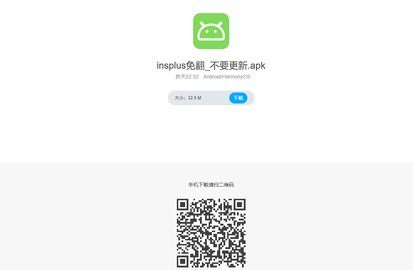 insplus