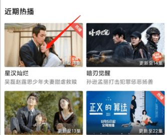 腐剧tv