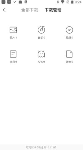 神马搜索
