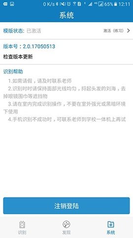 资助通