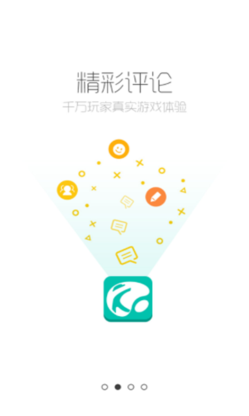 酷酷跑游戏盒最新版