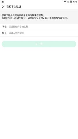中国大学慕课