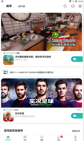 酷酷跑2022年版本