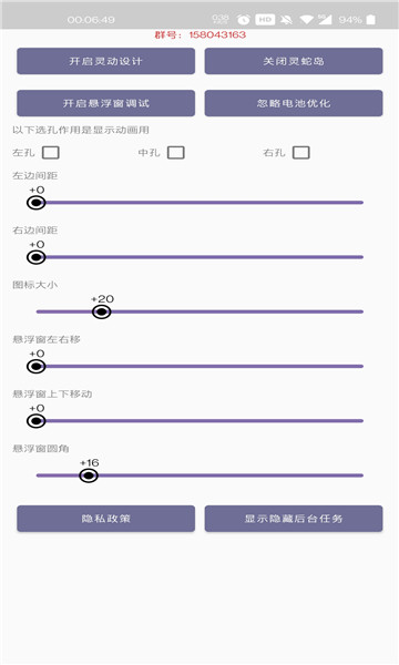 灵动蛇岛官方版