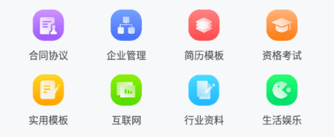 闪电文库