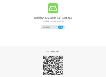 泰剧圈