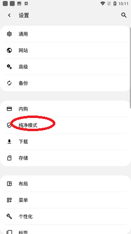 灵魂浏览器