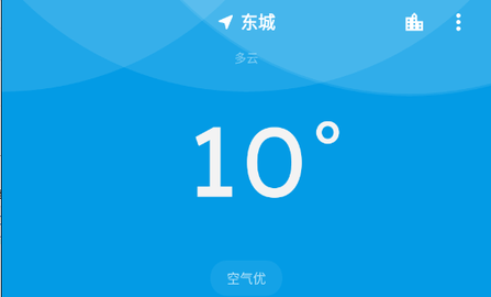 Pure天气